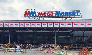 MM Megamarket An Phú